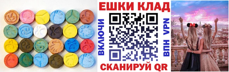ЭКСТАЗИ louis Vuitton  где продают наркотики  Цивильск 