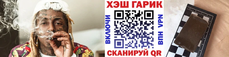 ГАШ Premium omg онион Цивильск