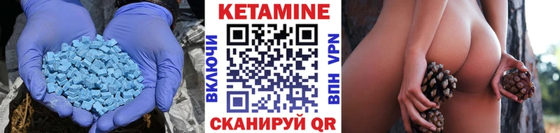 КЕТАМИН ketamine  Цивильск 