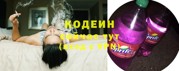 МДМА Волосово