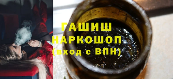 кокаин колумбия Волоколамск