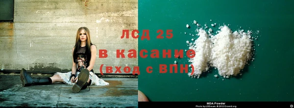 МДМА Волосово