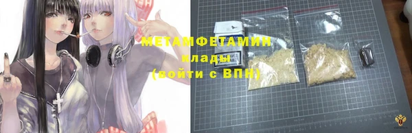 МДМА Волосово