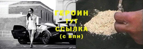МДМА Волосово