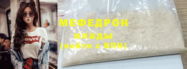 МДМА Волосово