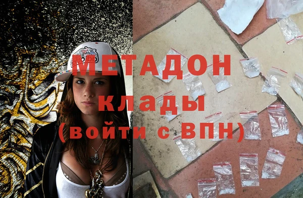 МДМА Волосово