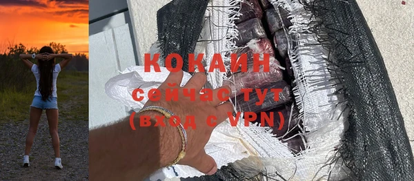 кокаин колумбия Волоколамск