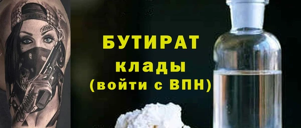 МДМА Волосово
