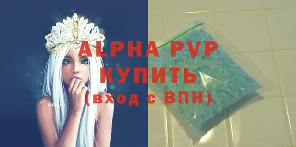 марки lsd Володарск