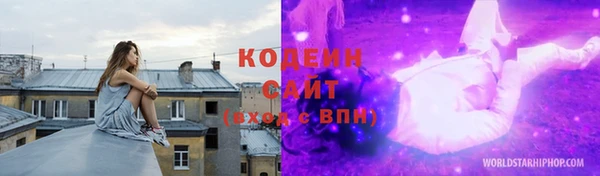 марки lsd Володарск