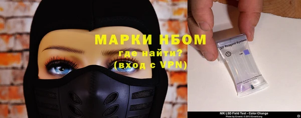 марки lsd Володарск