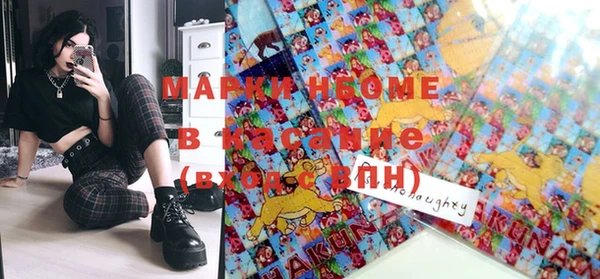 марки lsd Володарск