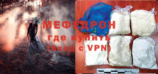 МДМА Волосово
