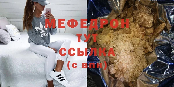 марки lsd Володарск