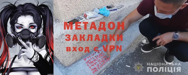 кокаин колумбия Волоколамск