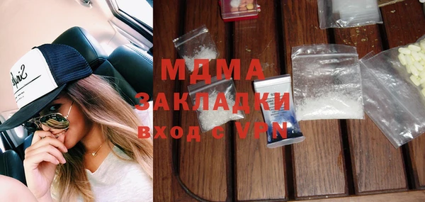 марки lsd Володарск