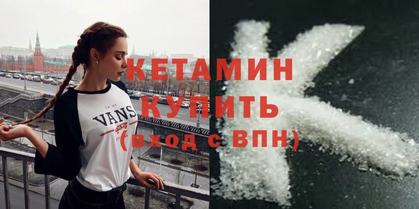 кокаин колумбия Волоколамск
