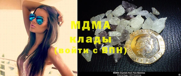 марки lsd Володарск