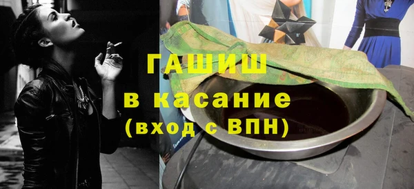 МДМА Волосово