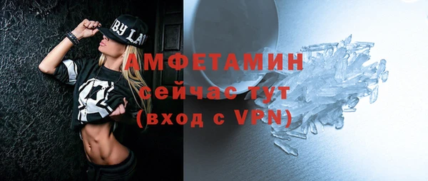 МДМА Волосово