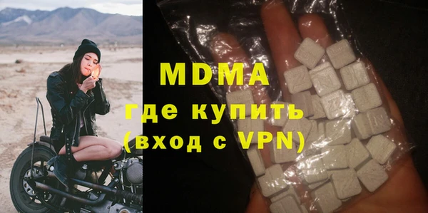 кокаин колумбия Волоколамск