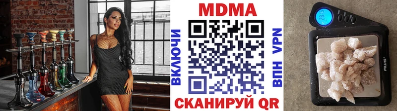 МДМА Molly  сколько стоит  Цивильск 