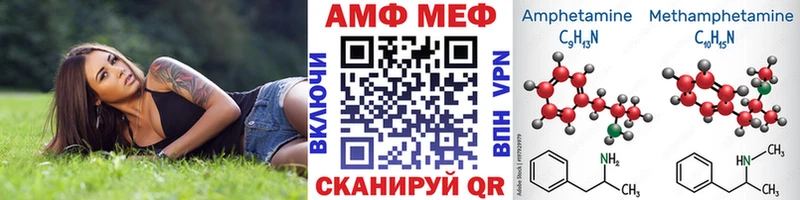 Метамфетамин кристалл  Цивильск 