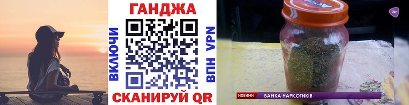 Бошки марихуана план купить закладку Цивильск